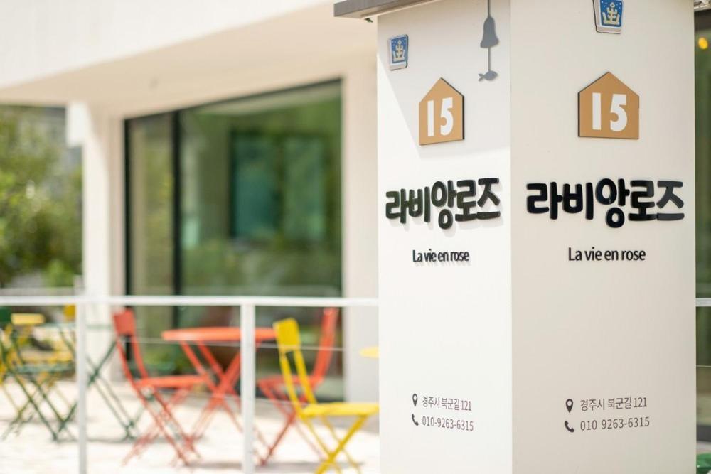 Gyeongju Labiang Rose Pension Exterior foto